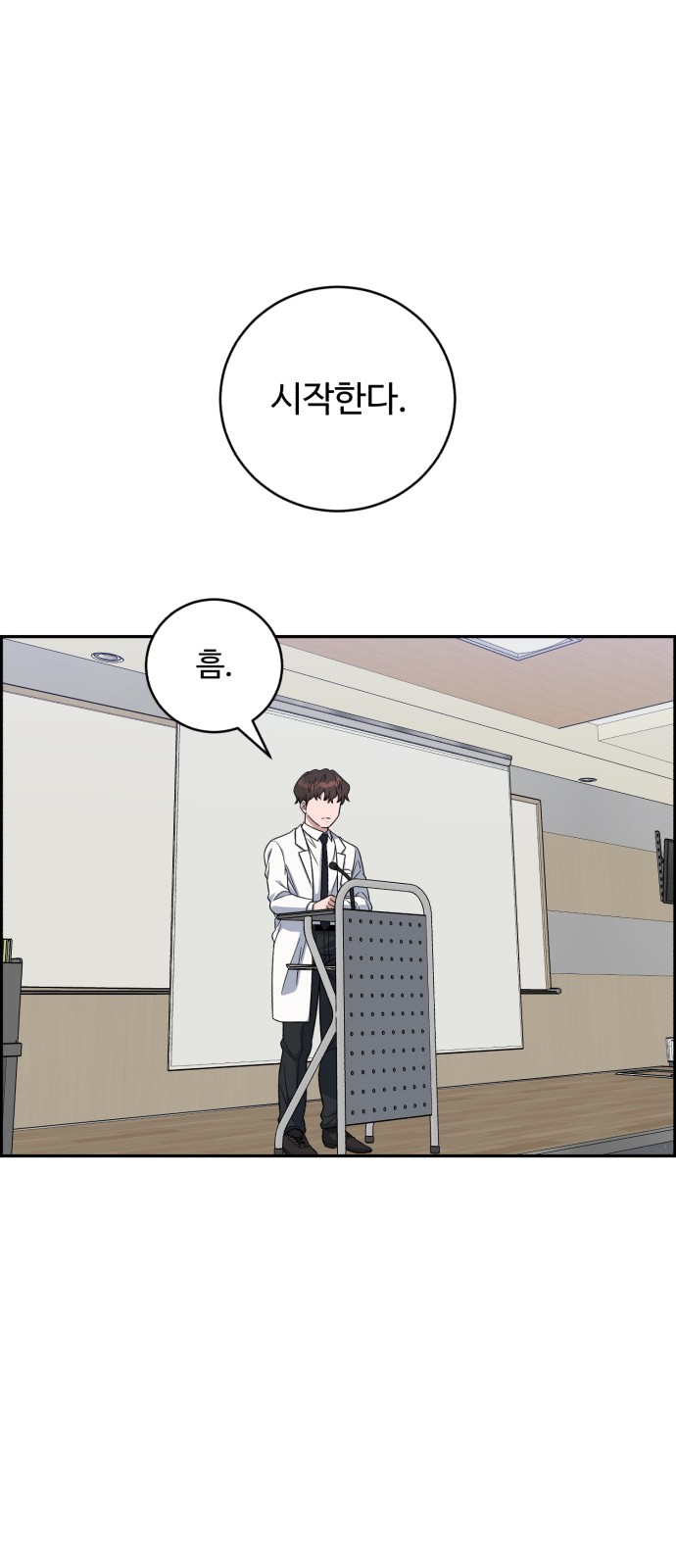 18 페이지