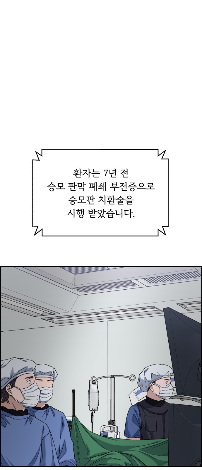 20 페이지