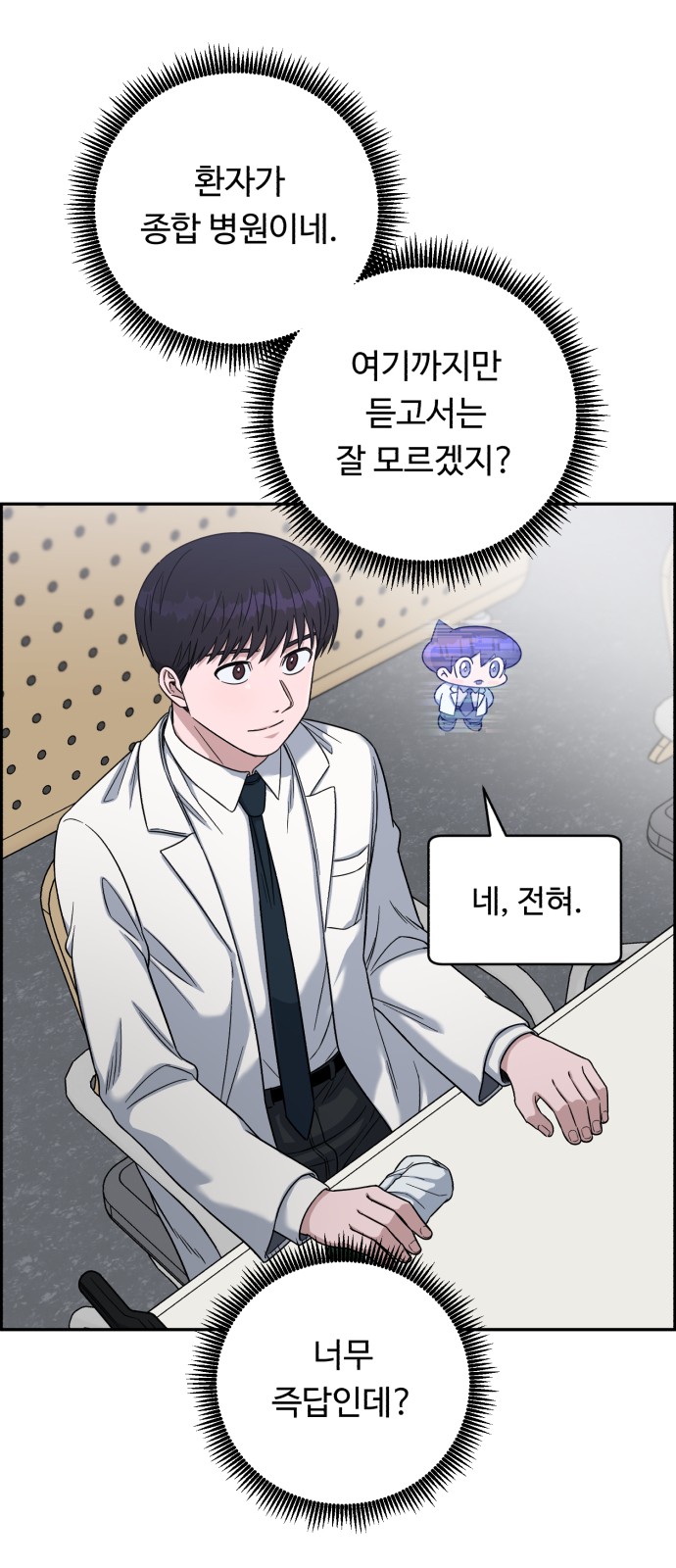 23 페이지