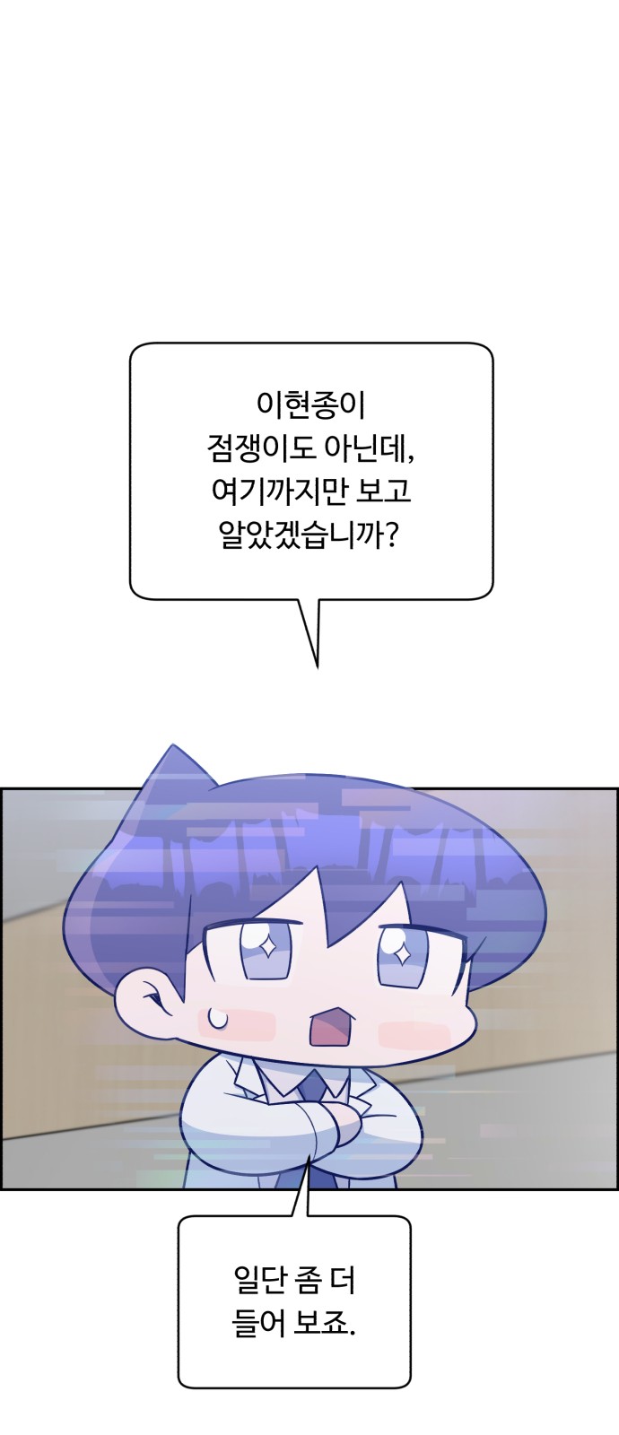 33 페이지