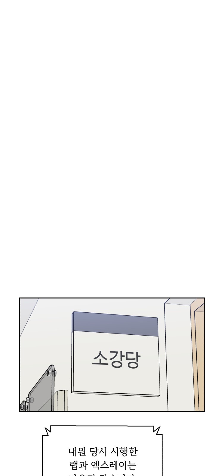 35 페이지