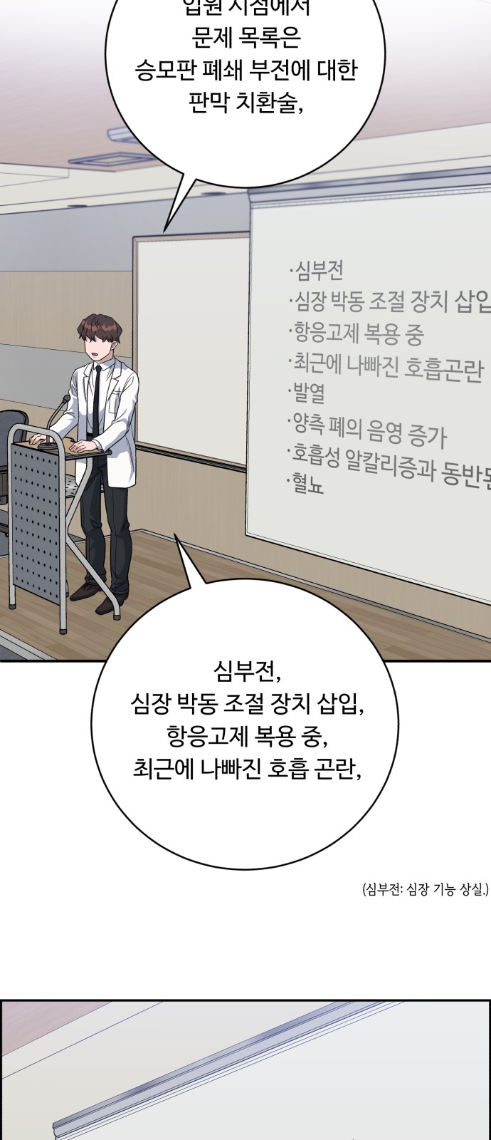 39 페이지