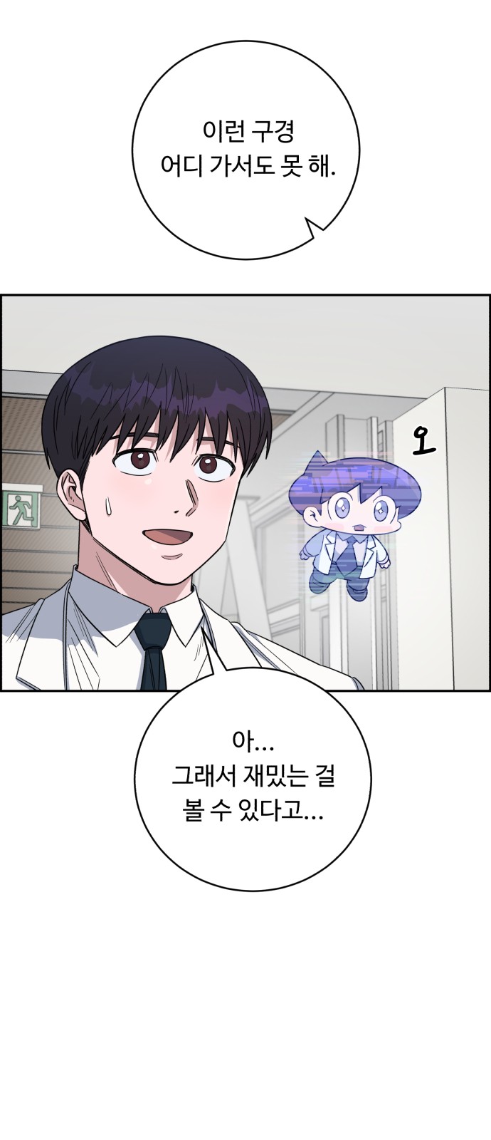 4 페이지