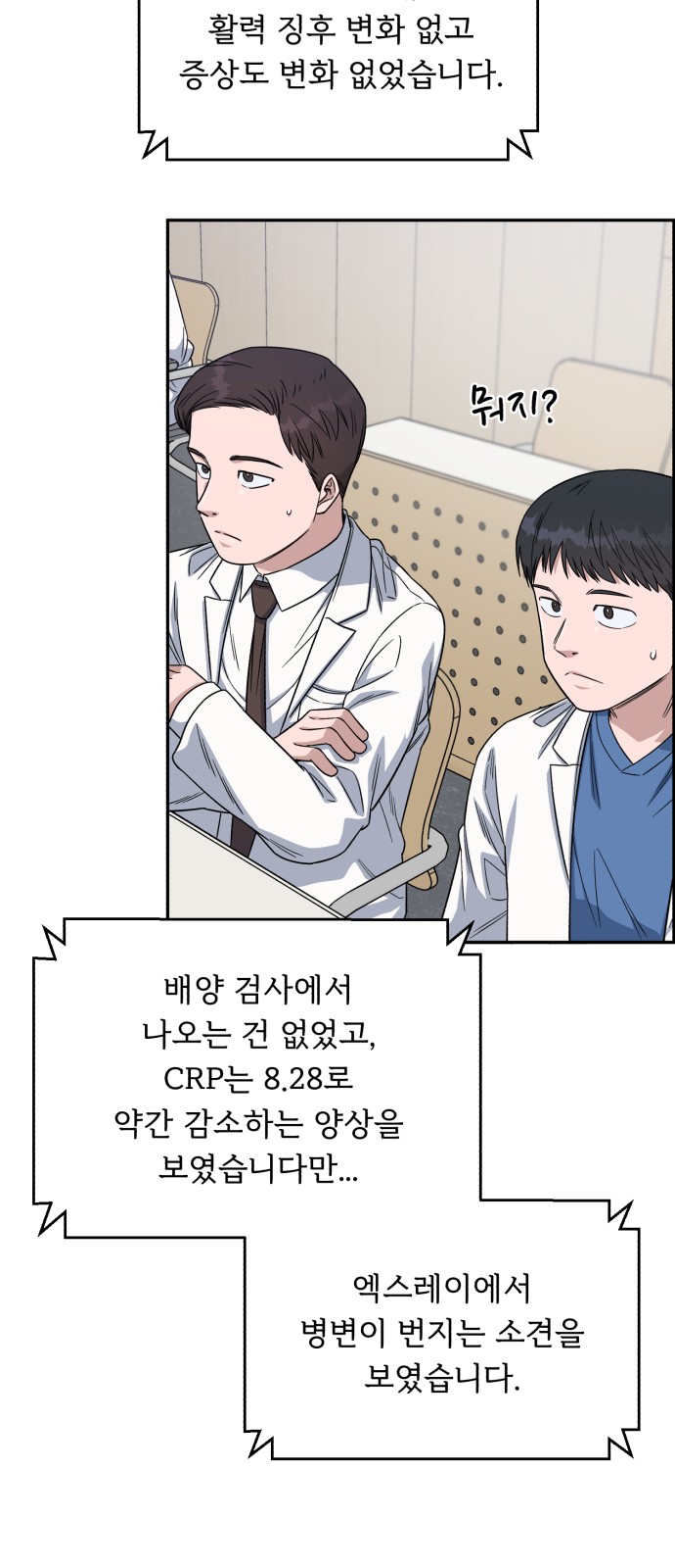 46 페이지
