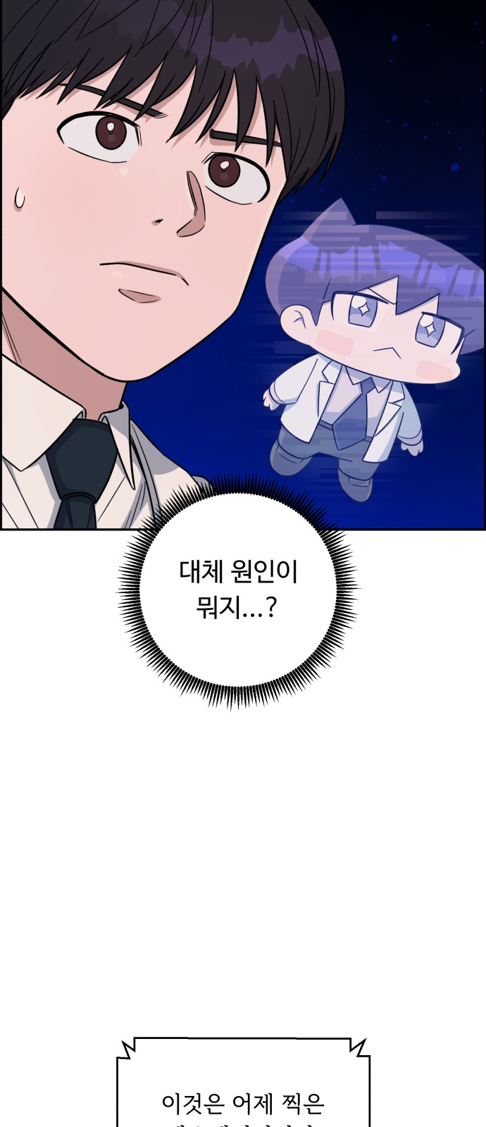 49 페이지