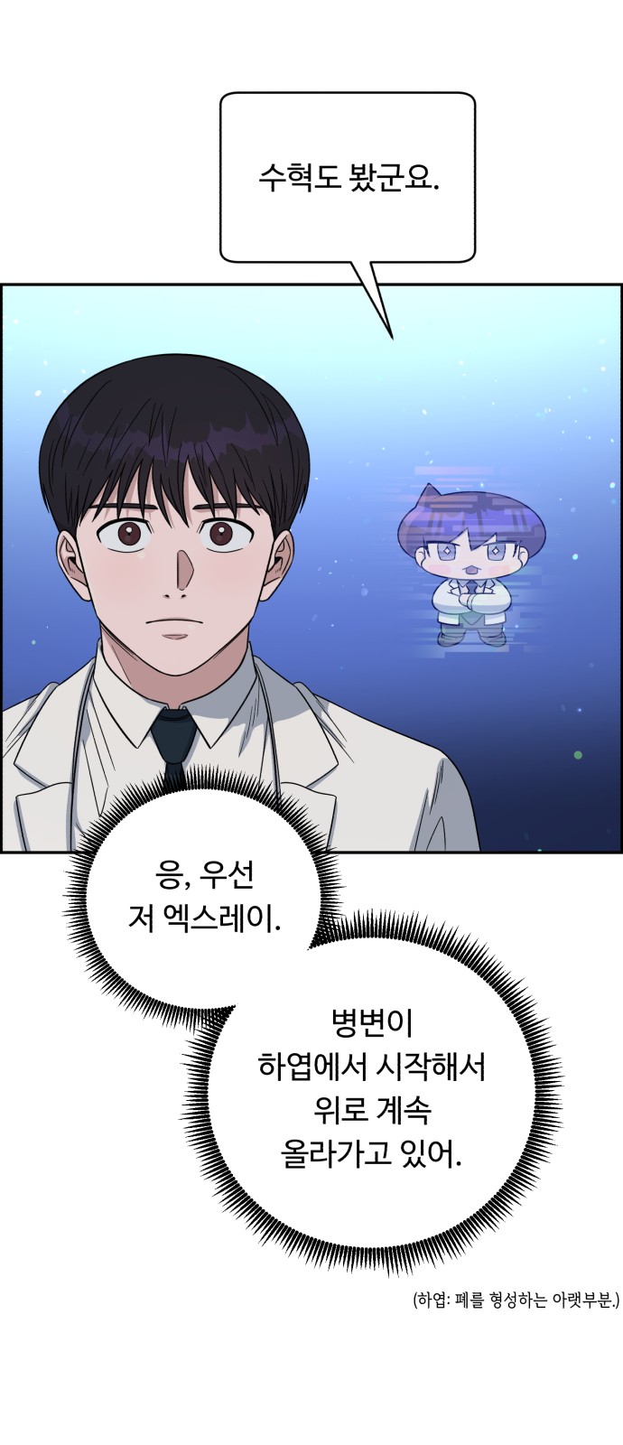 56 페이지