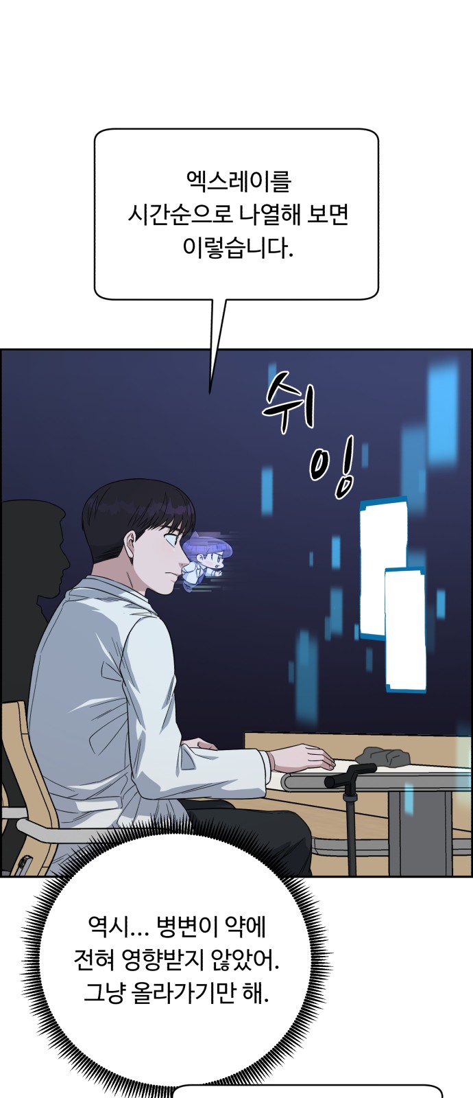 57 페이지