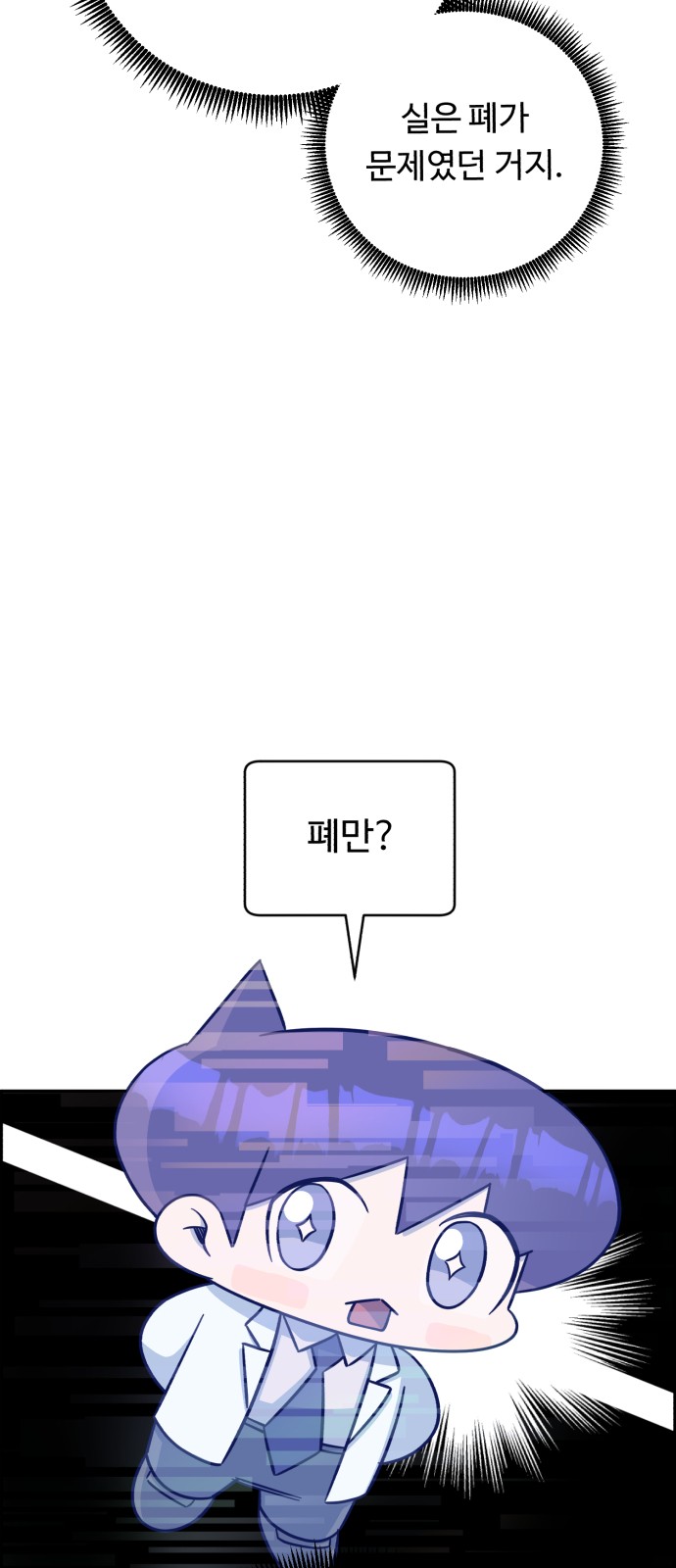 63 페이지