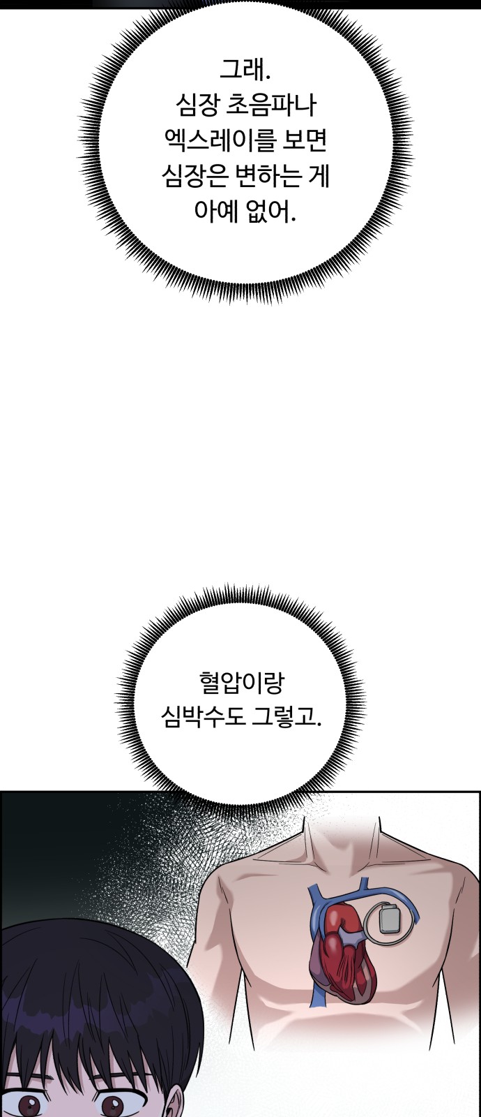 64 페이지