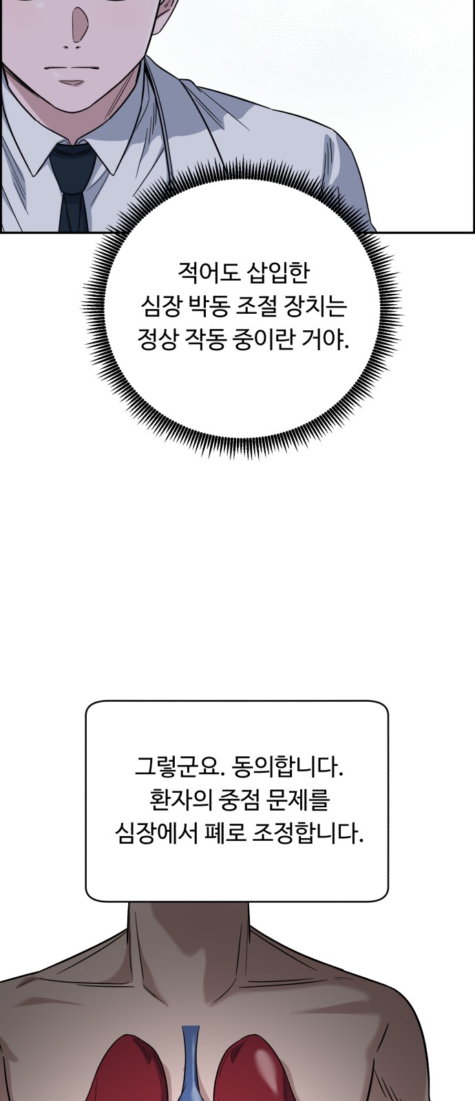 65 페이지
