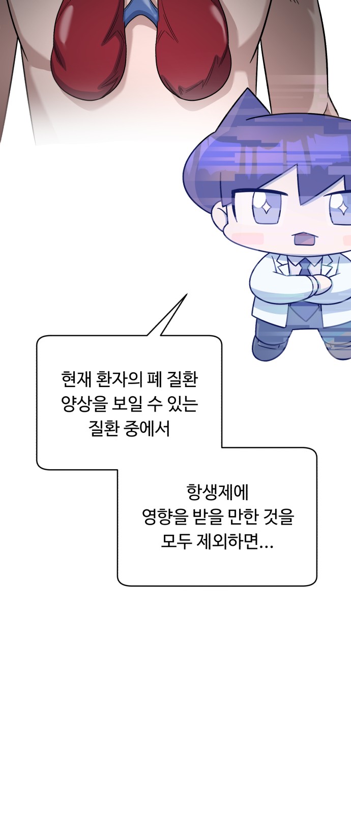 66 페이지