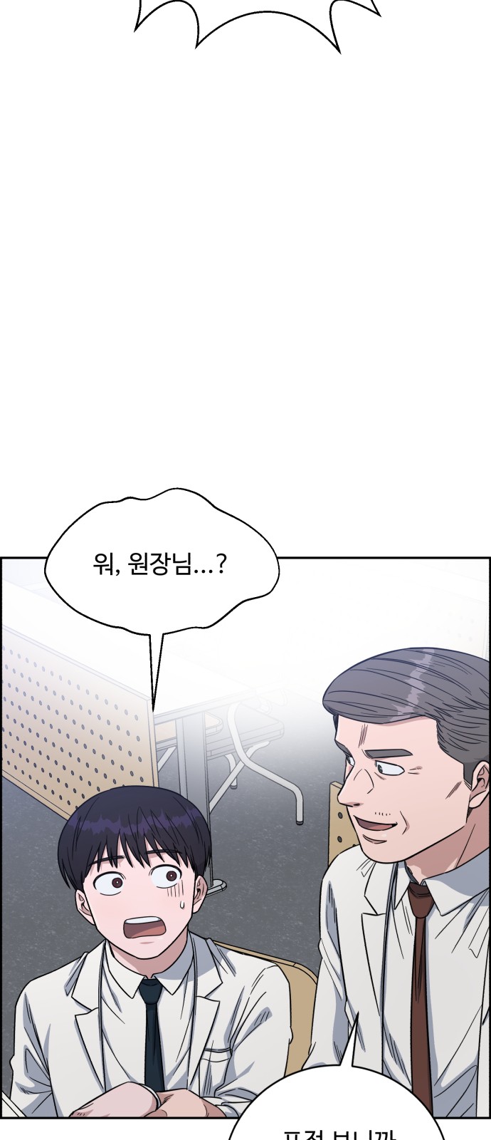 74 페이지