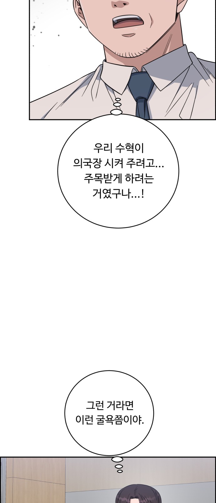 76 페이지