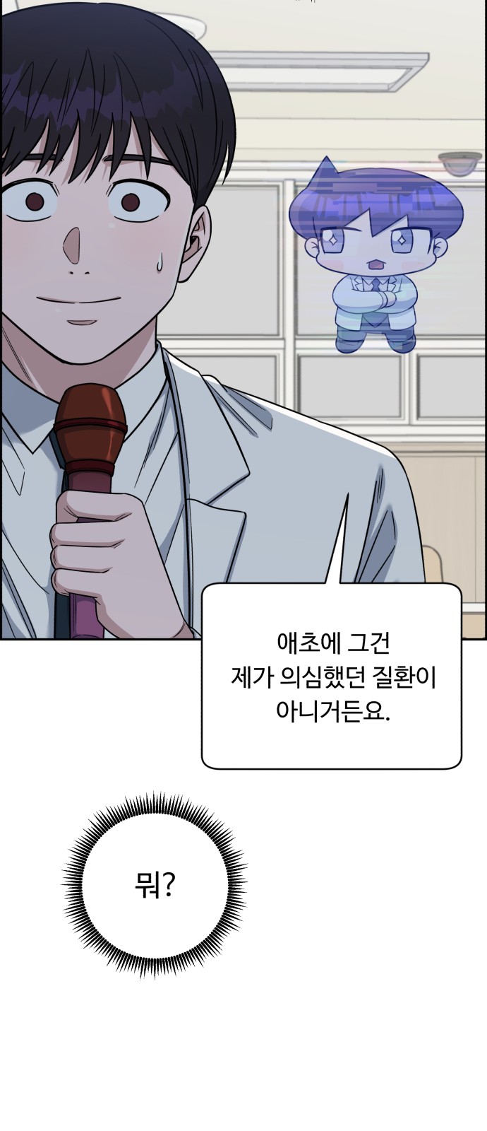 79 페이지