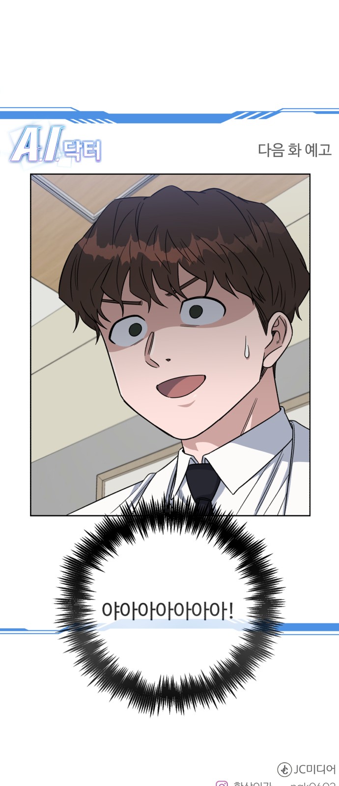 83 페이지