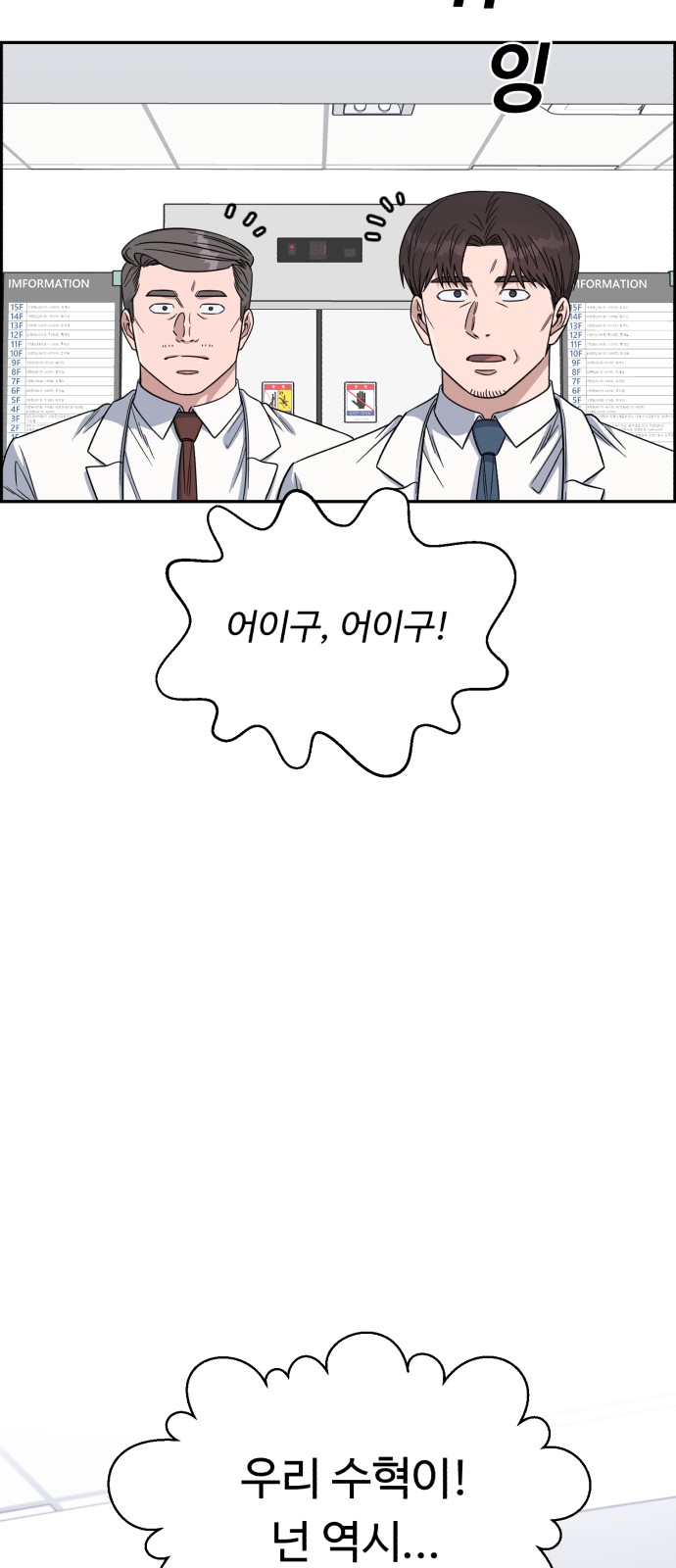 15 페이지