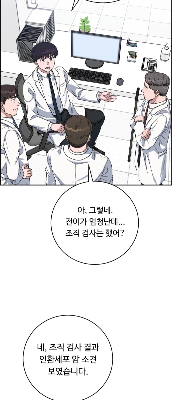 34 페이지