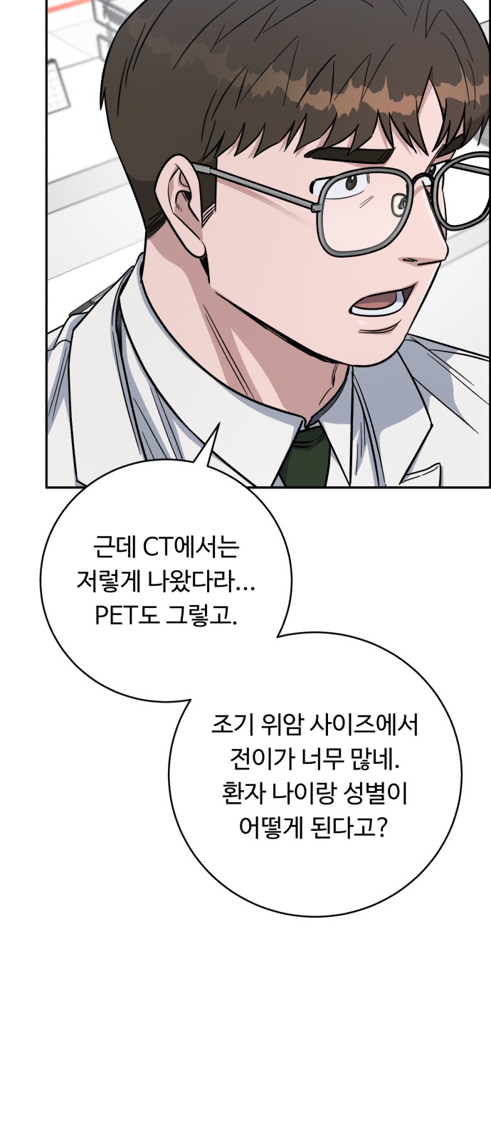 38 페이지