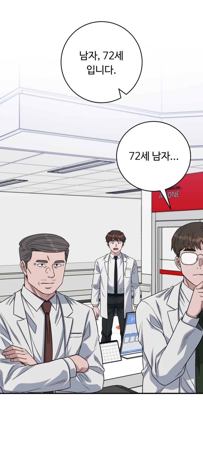 39 페이지