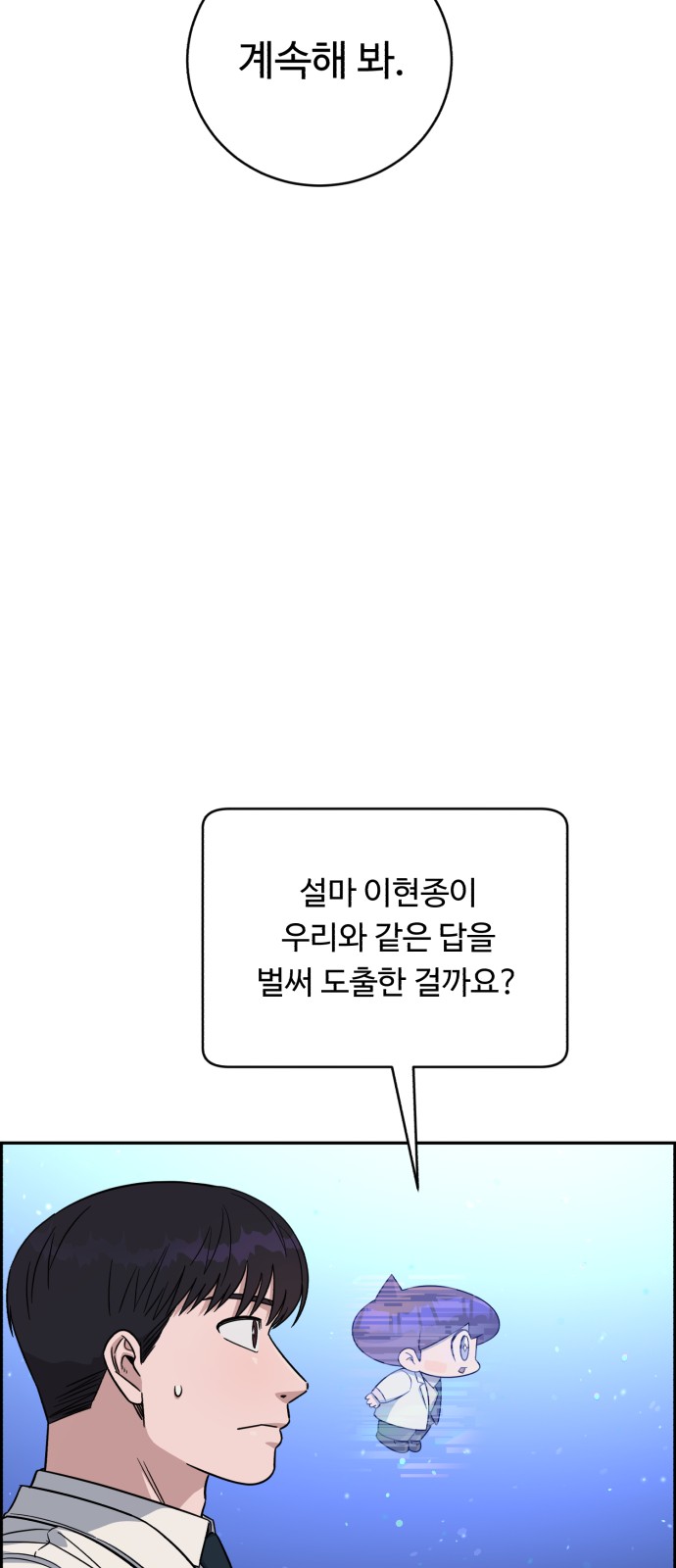 53 페이지