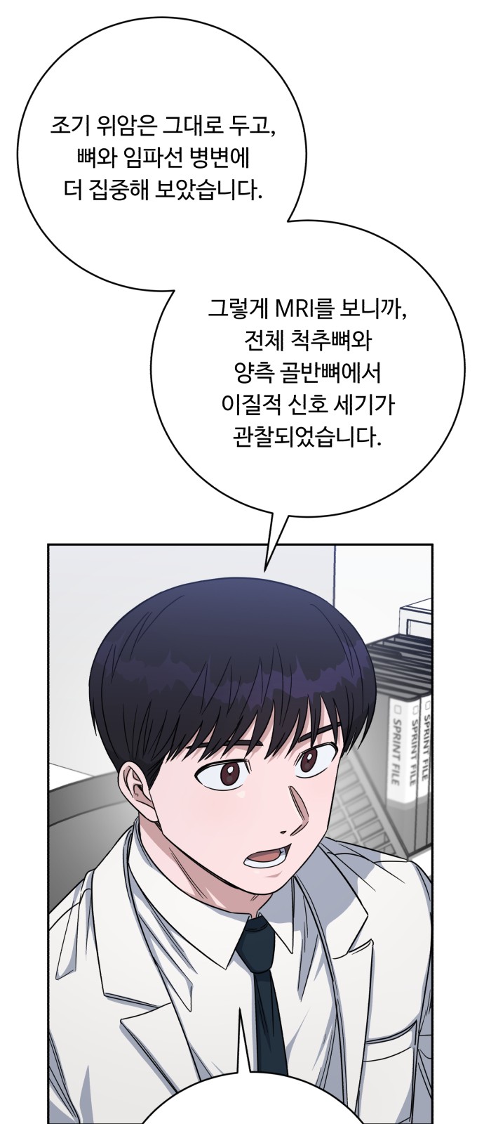 56 페이지