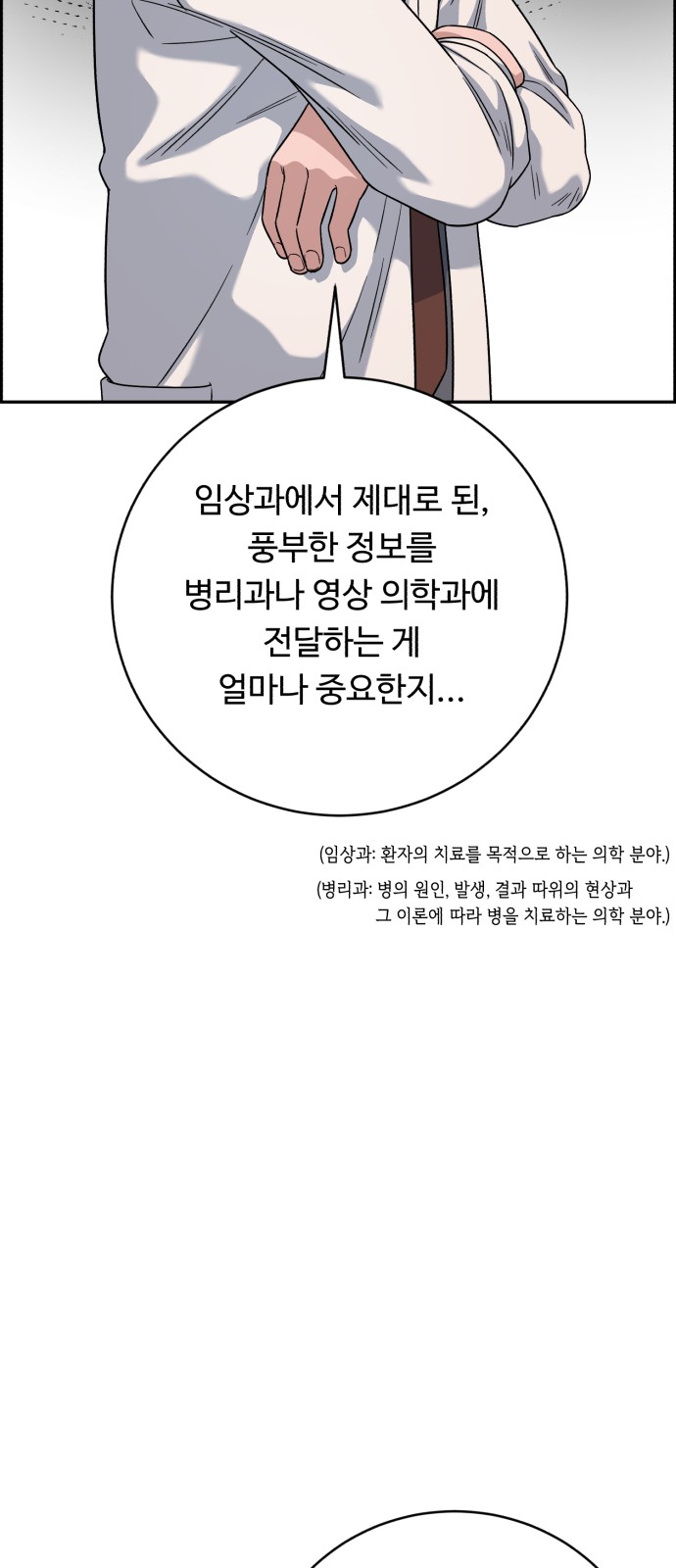 67 페이지