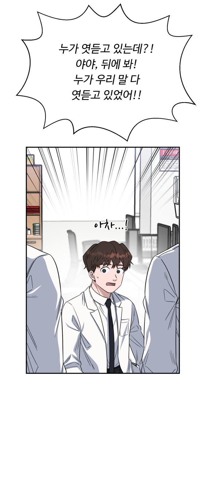 70 페이지