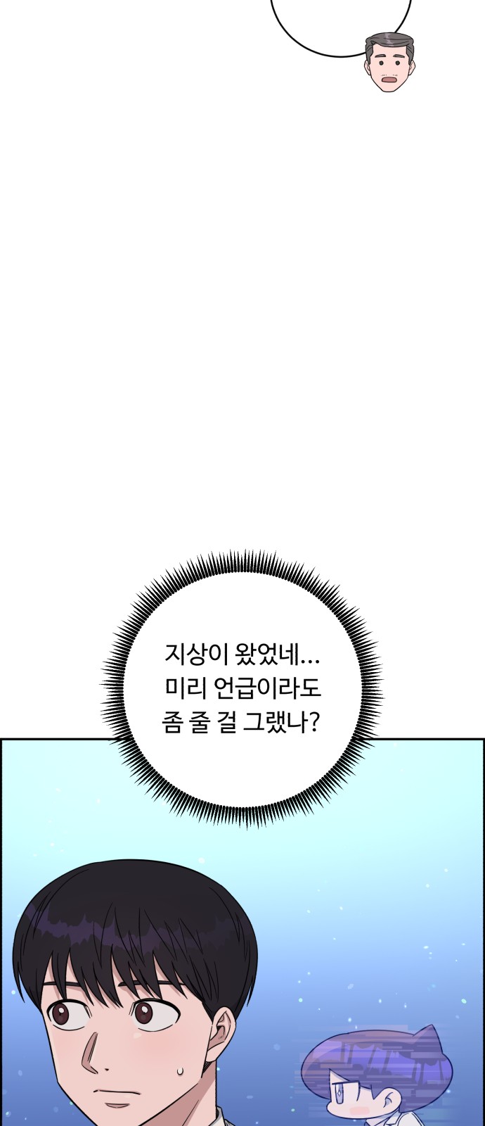 73 페이지