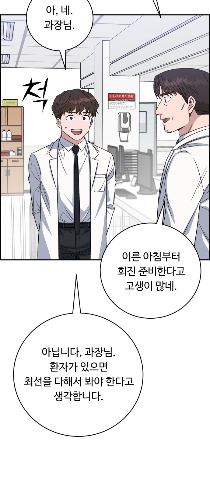 75 페이지