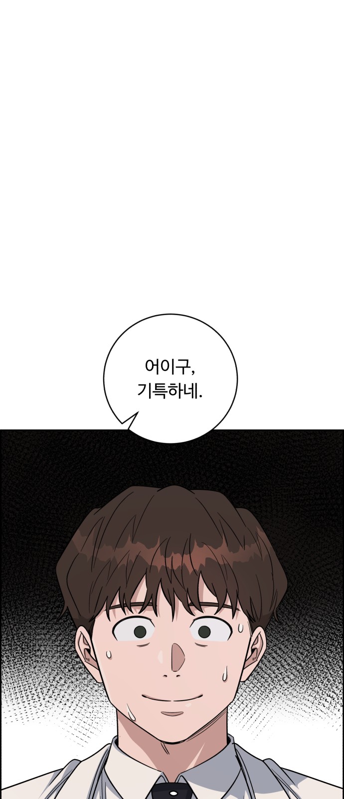 76 페이지