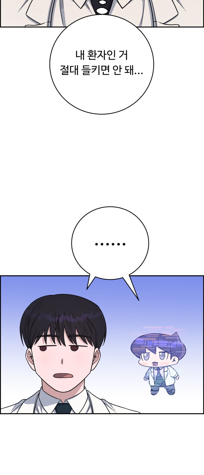77 페이지