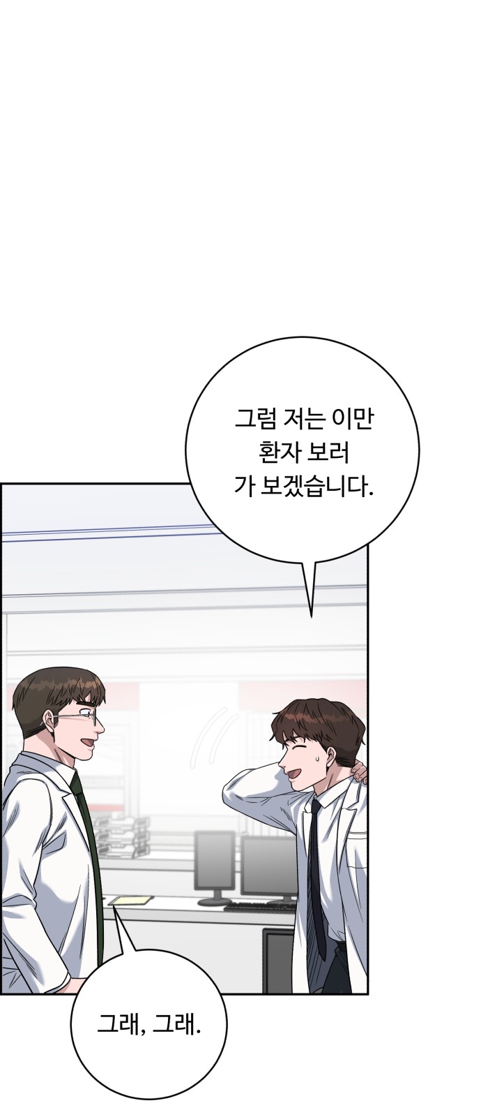 78 페이지