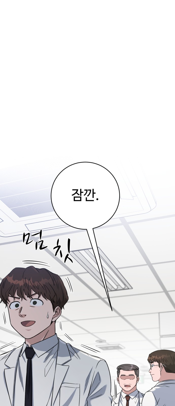 79 페이지