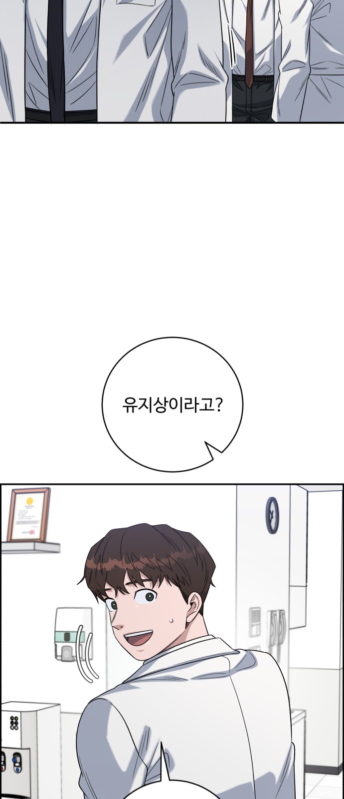 80 페이지