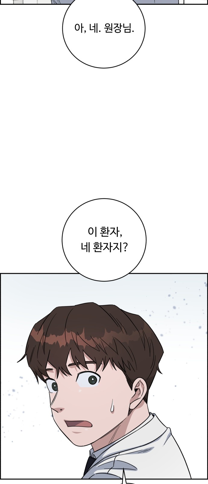 81 페이지