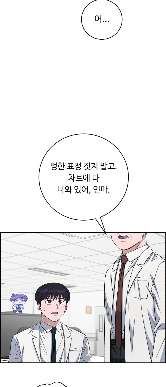 82 페이지