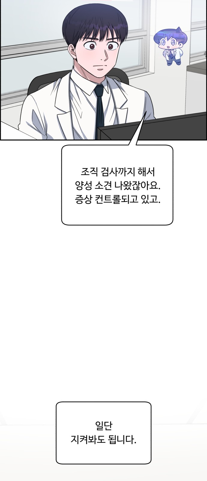 20 페이지