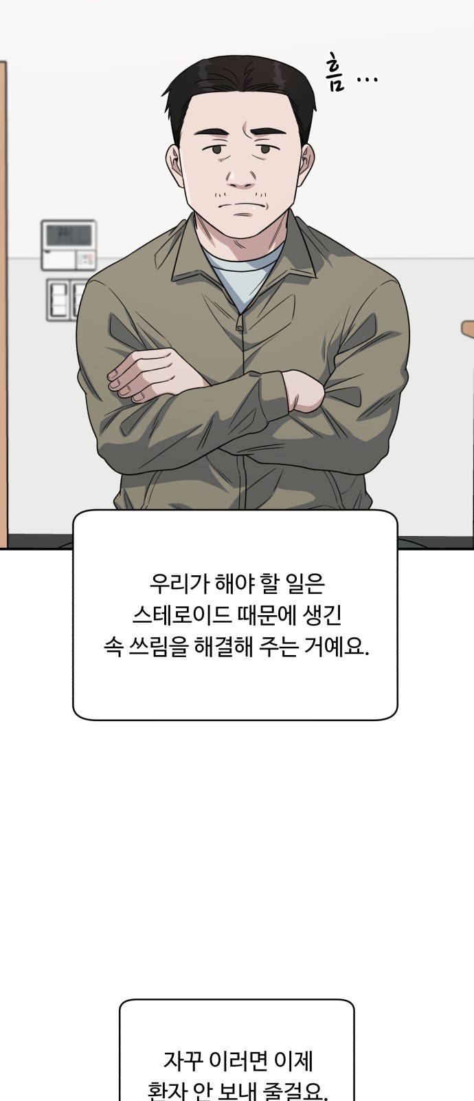 21 페이지