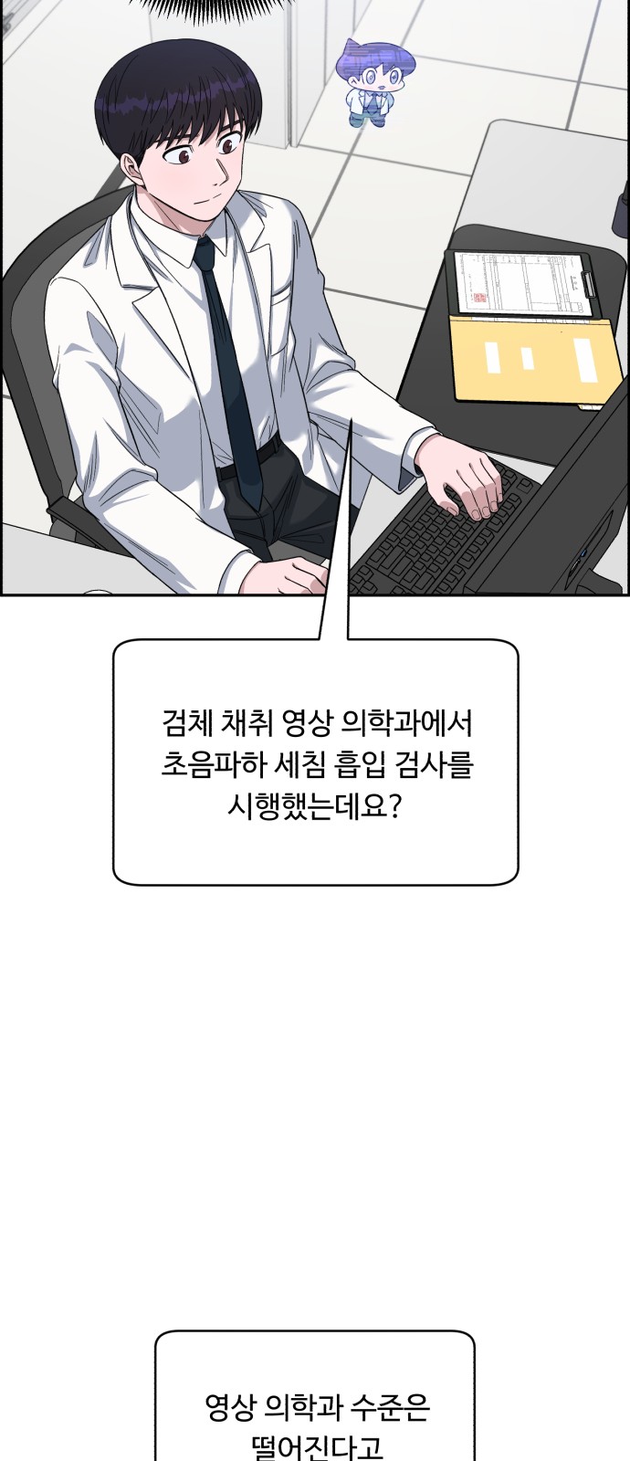 32 페이지