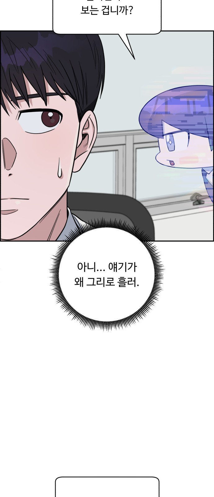 33 페이지