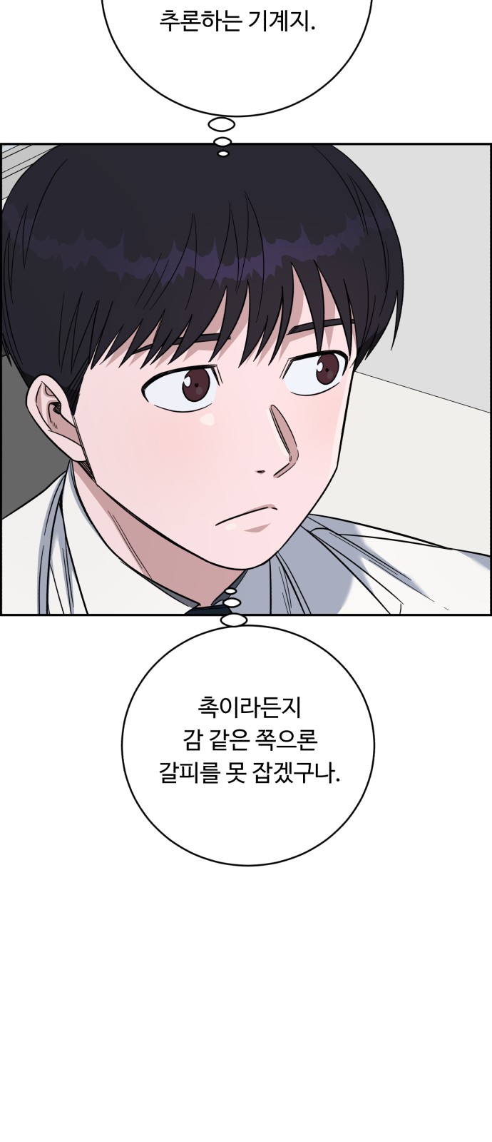 35 페이지