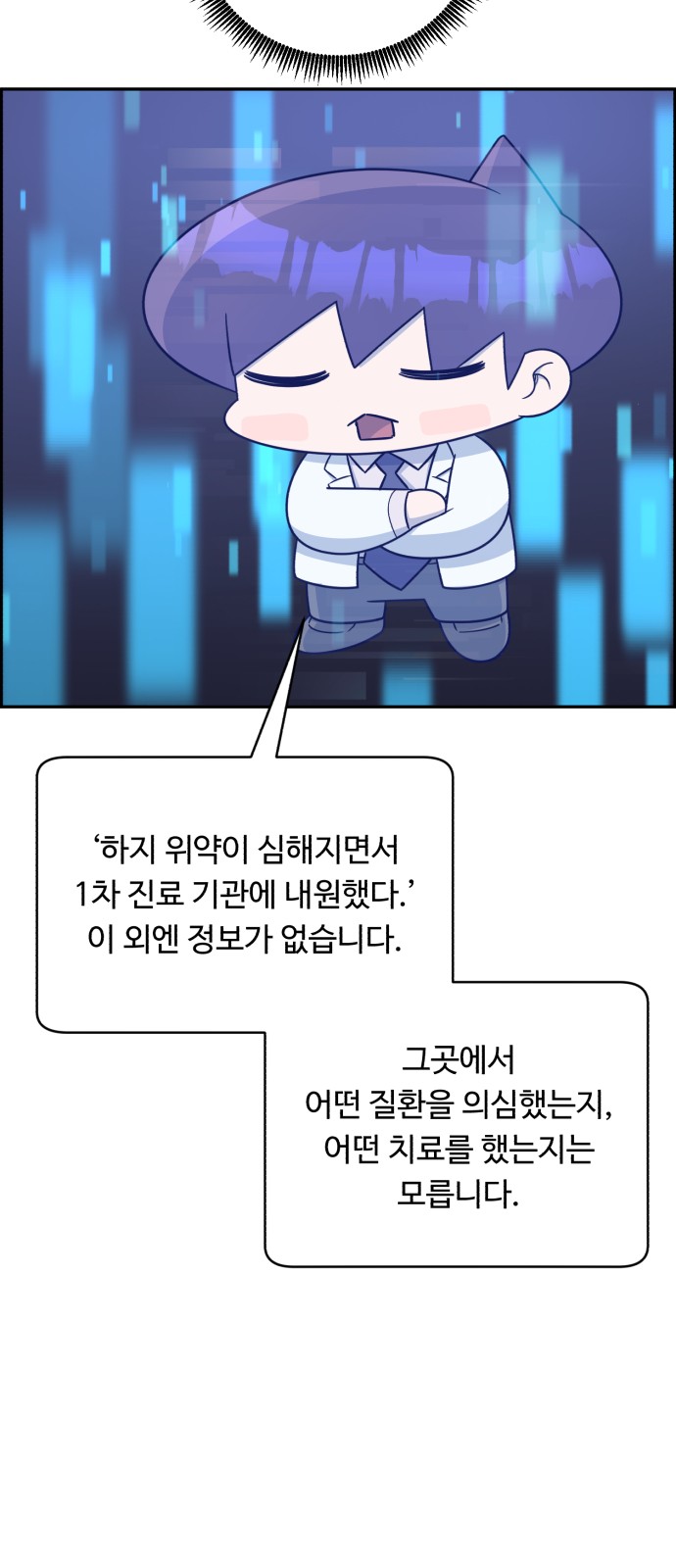 39 페이지