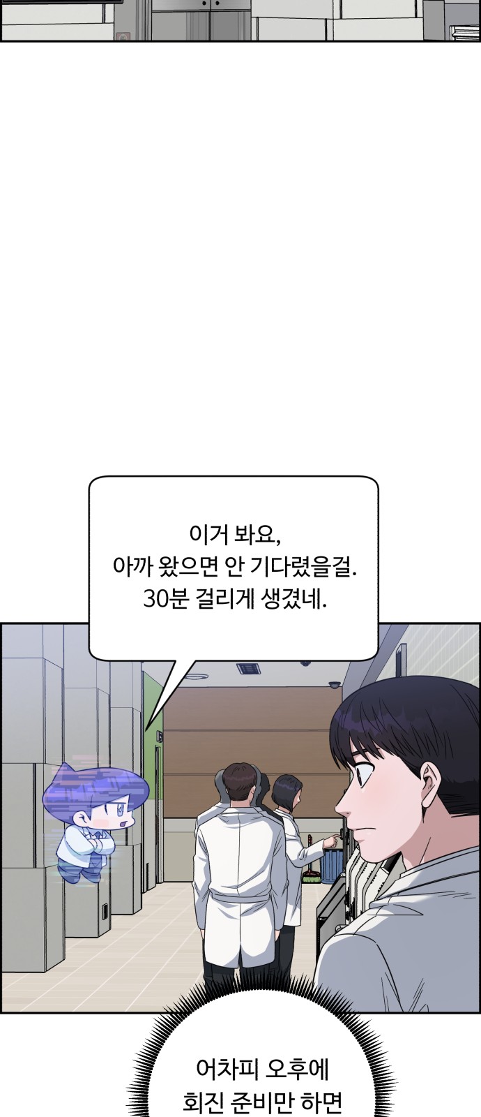 45 페이지