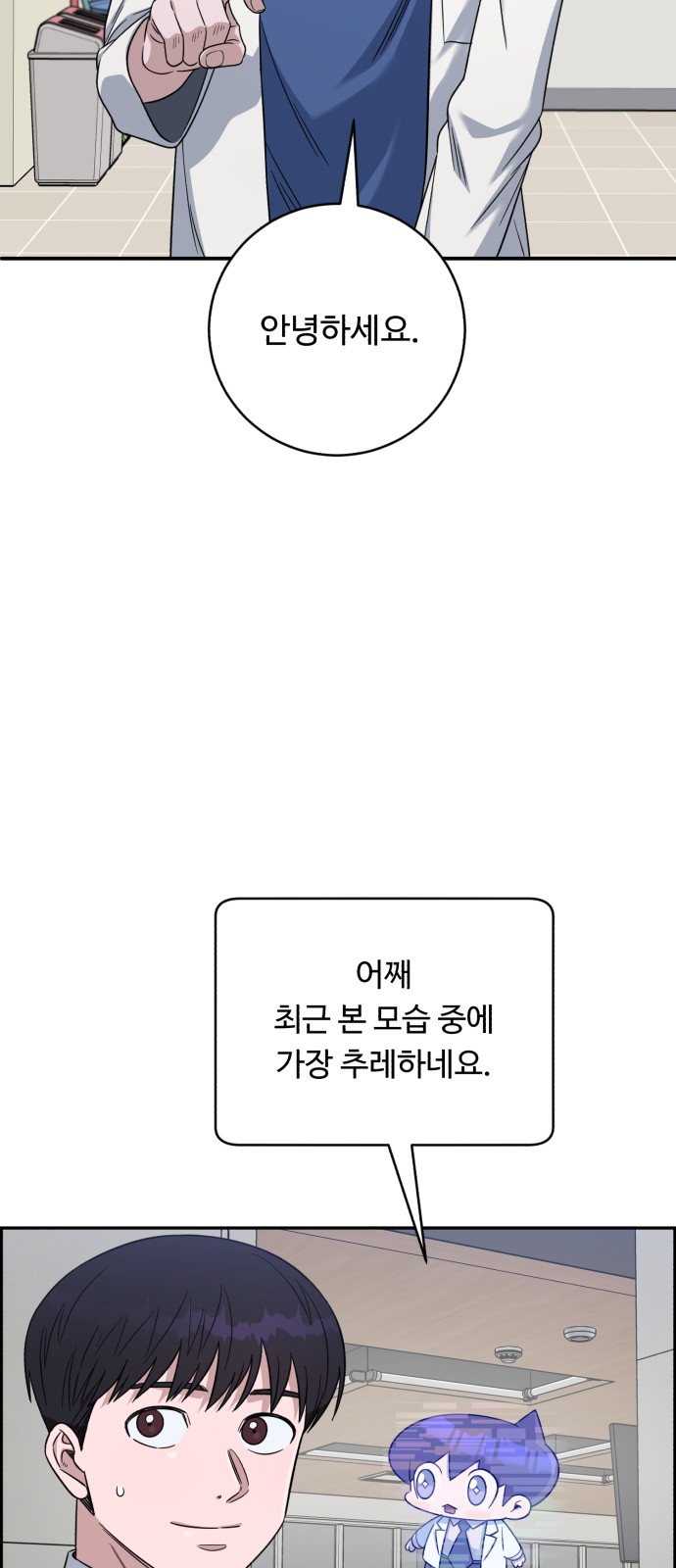 49 페이지