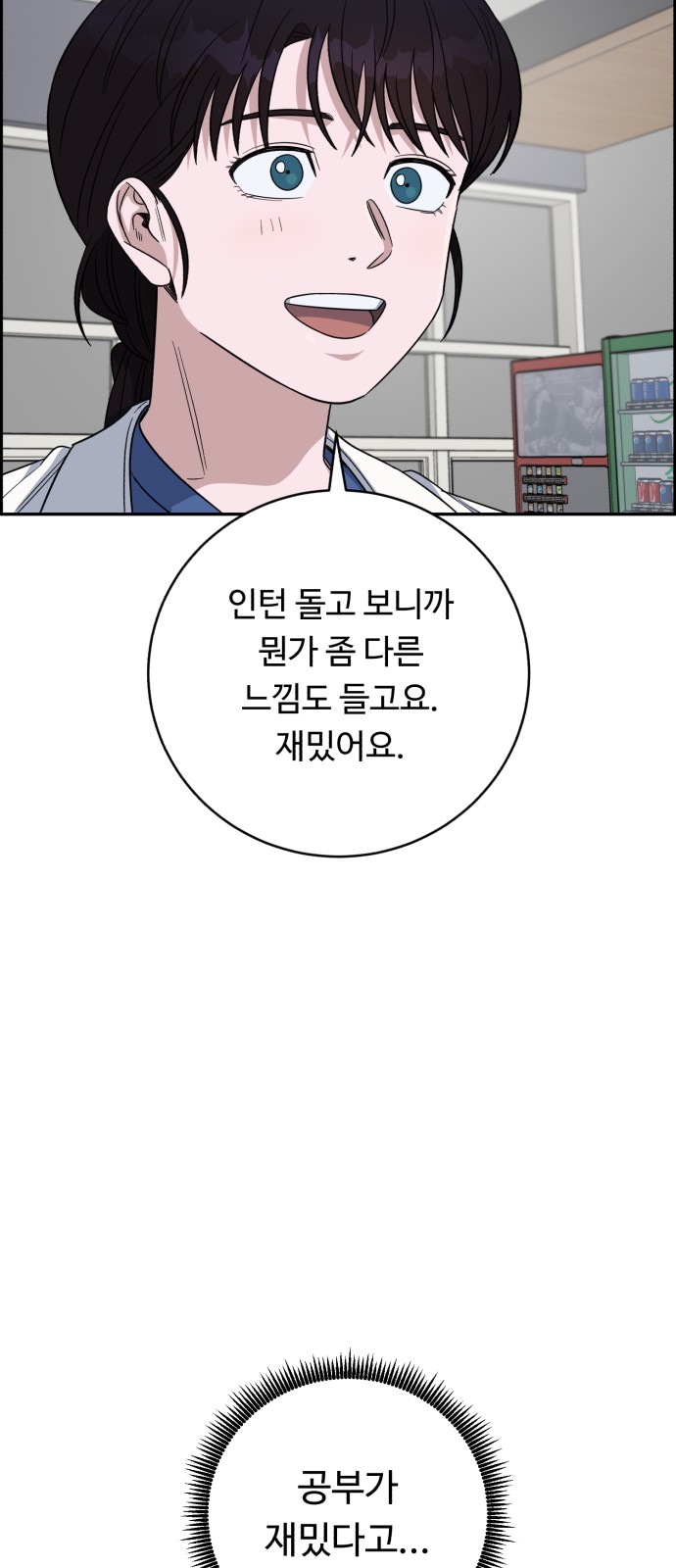 52 페이지
