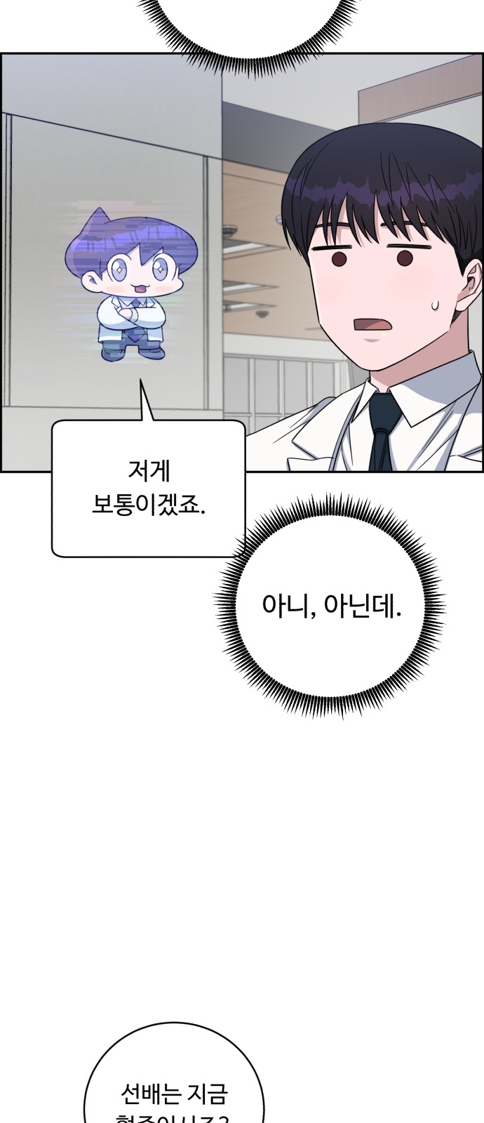 53 페이지