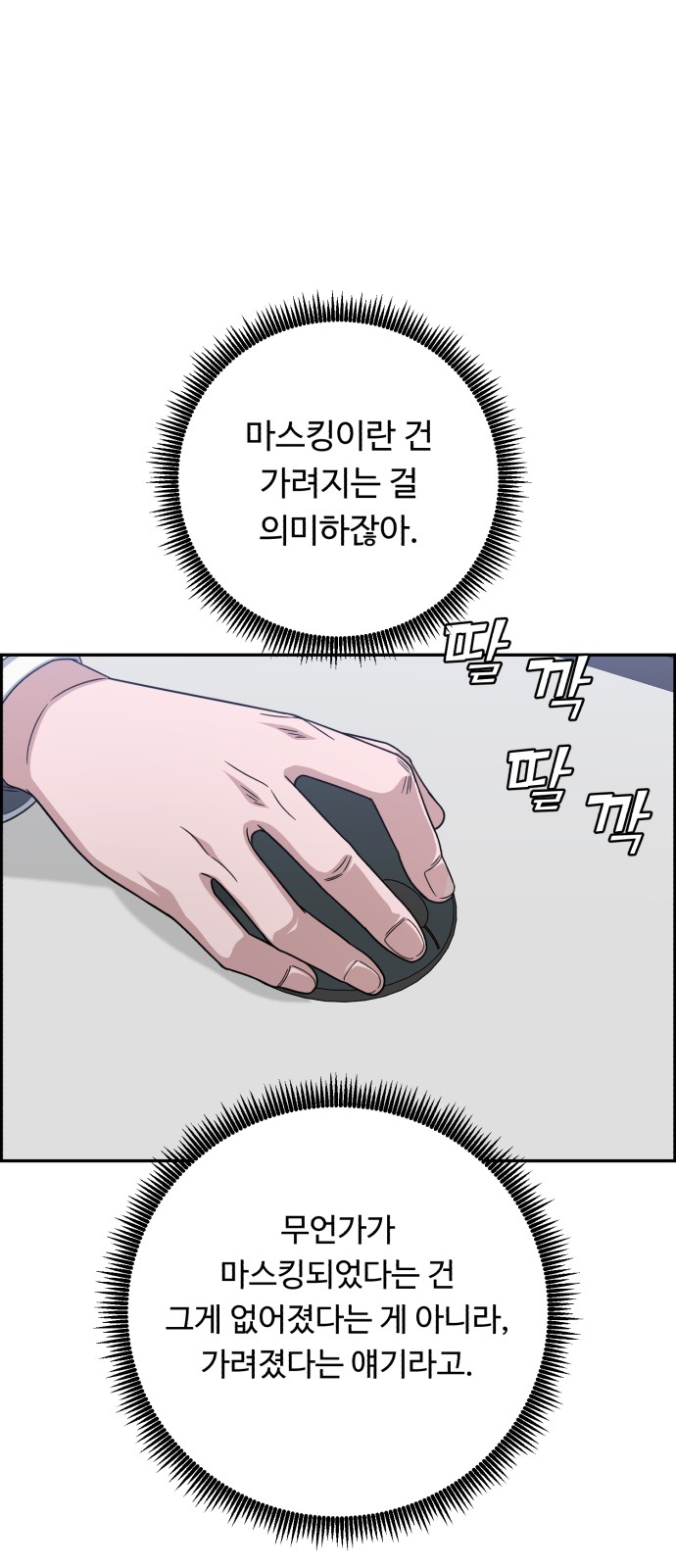 64 페이지