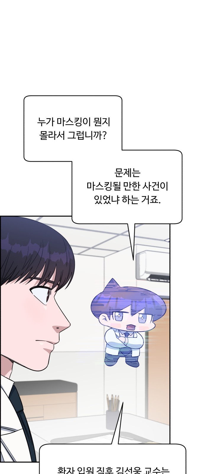 65 페이지