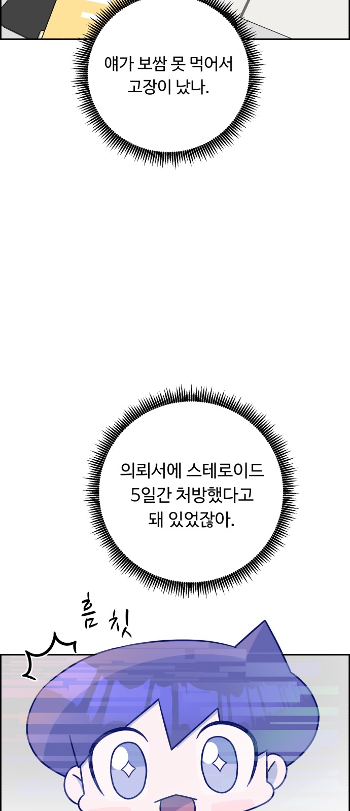 68 페이지