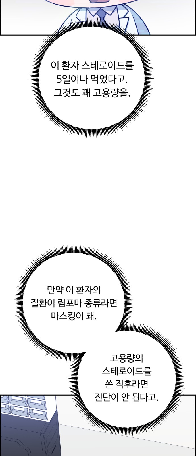 69 페이지